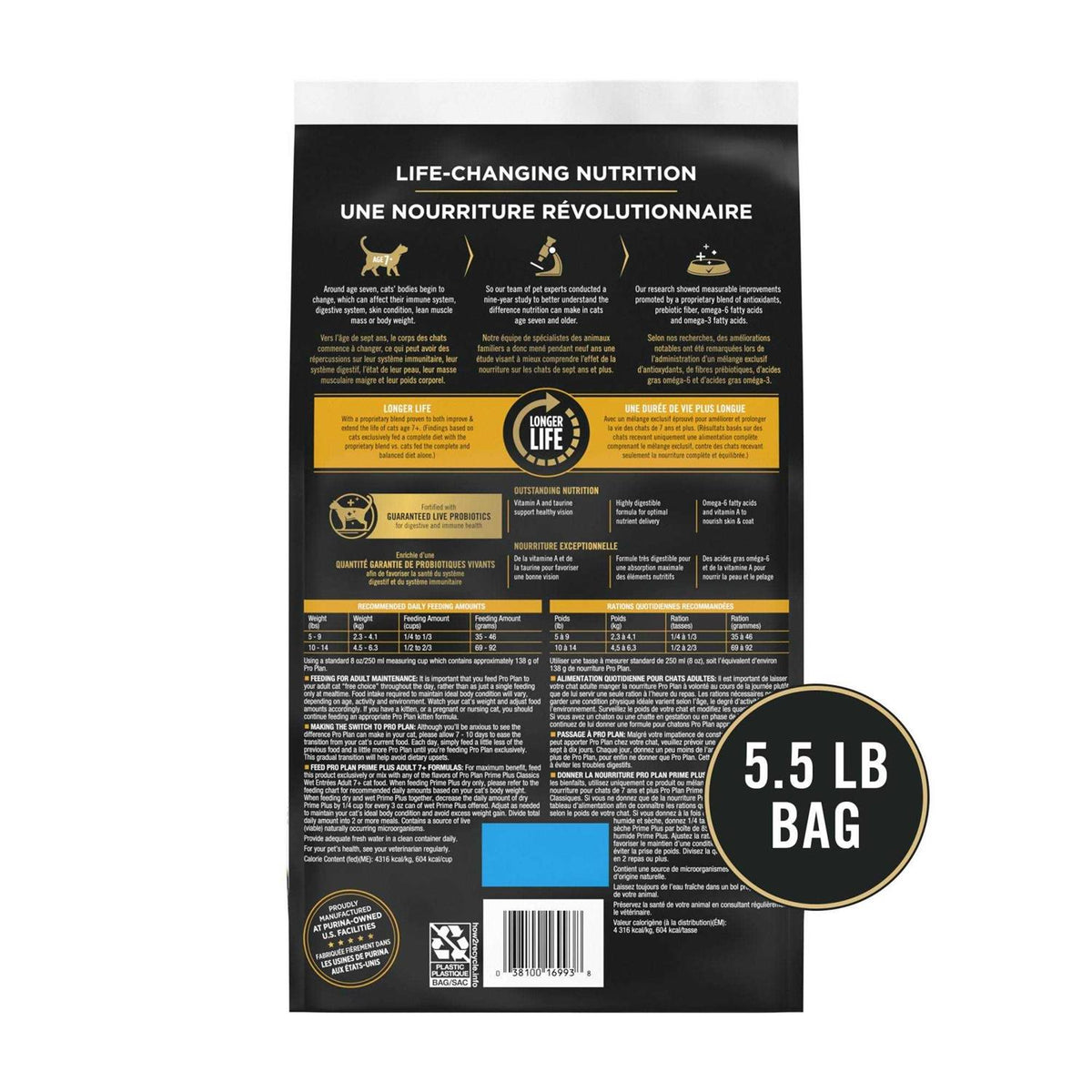Chicken and Rice Formula Senior Dry Cat Food H25420
