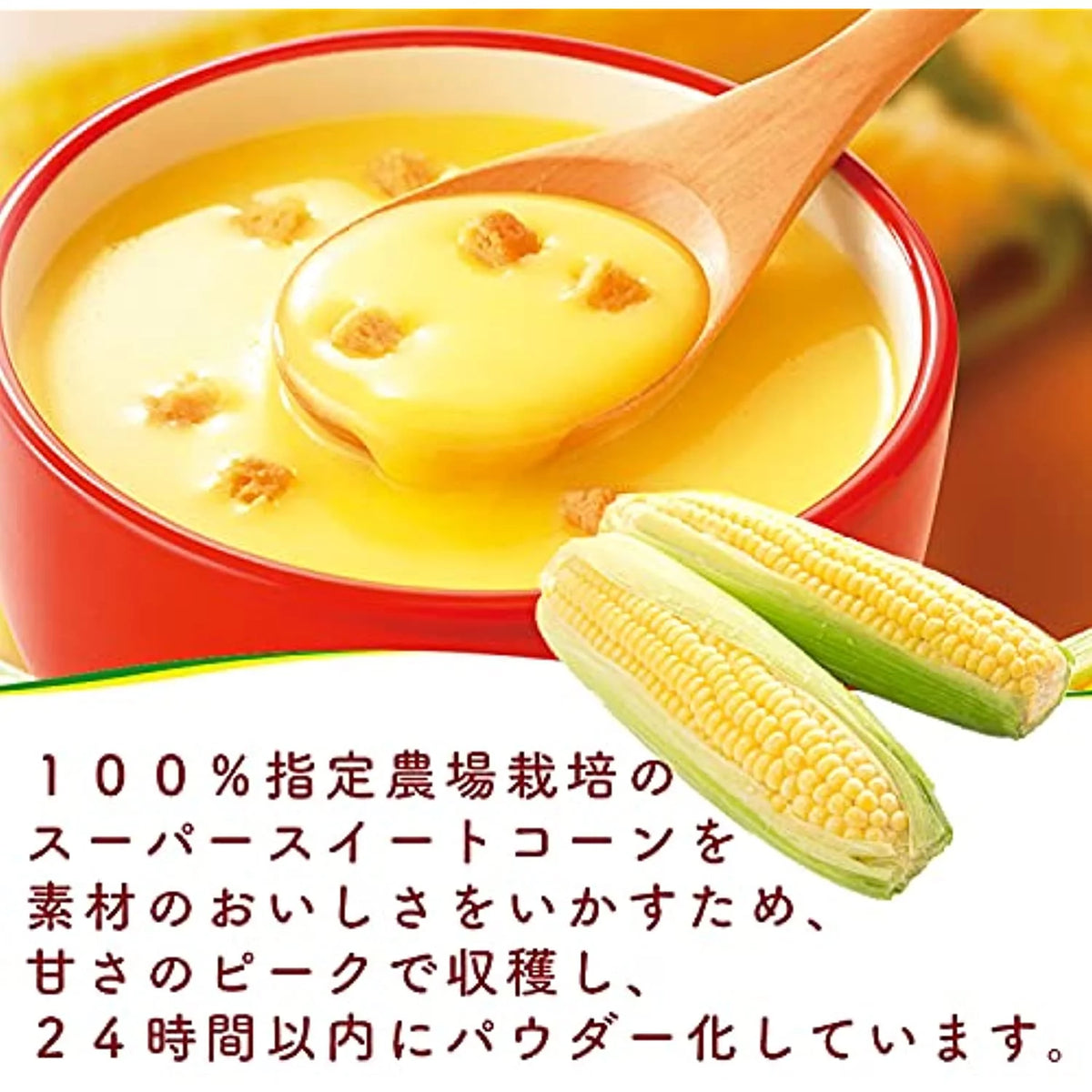 Corn Cream Cup Soup 16 Bags M75219