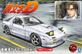 1/24 Scale Plastic Model G683