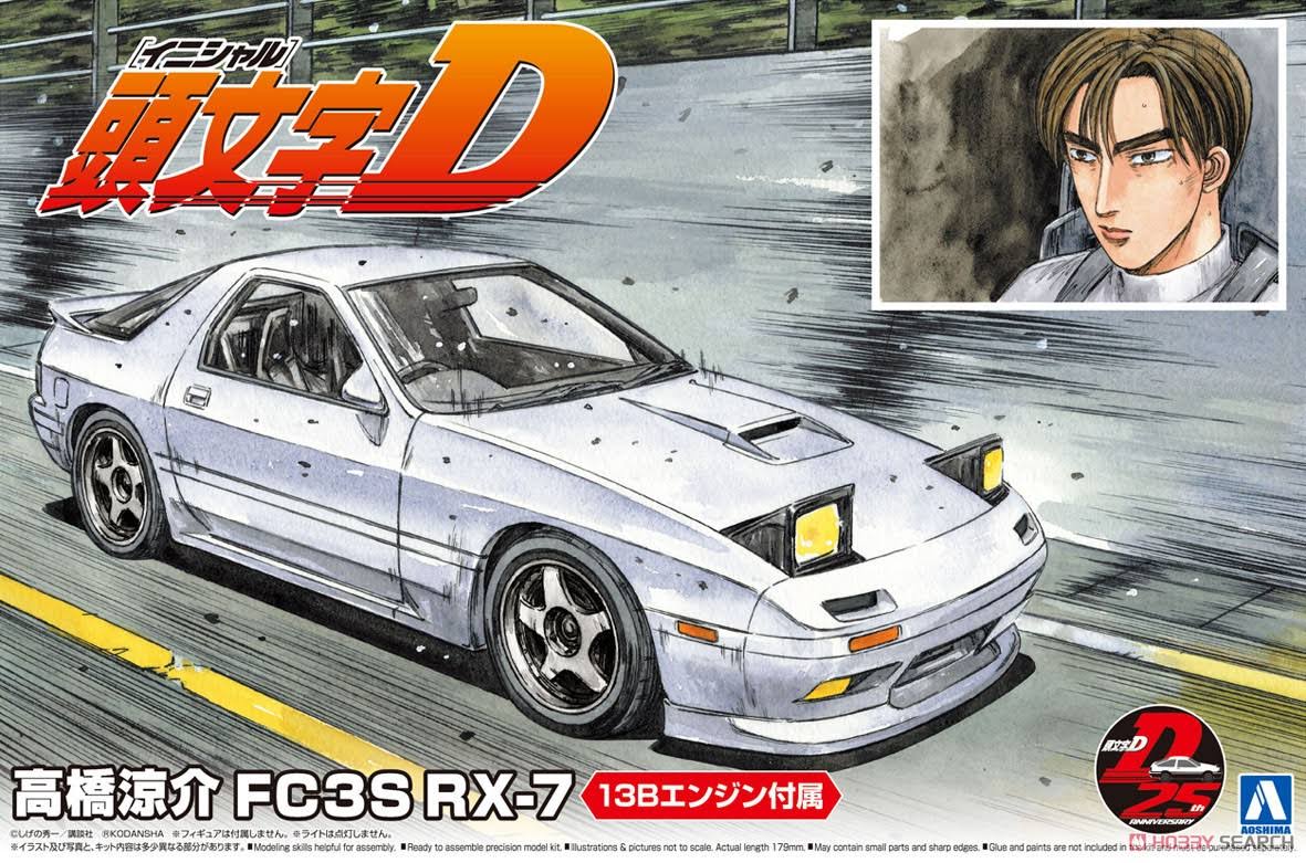1/24 Scale Plastic Model G683