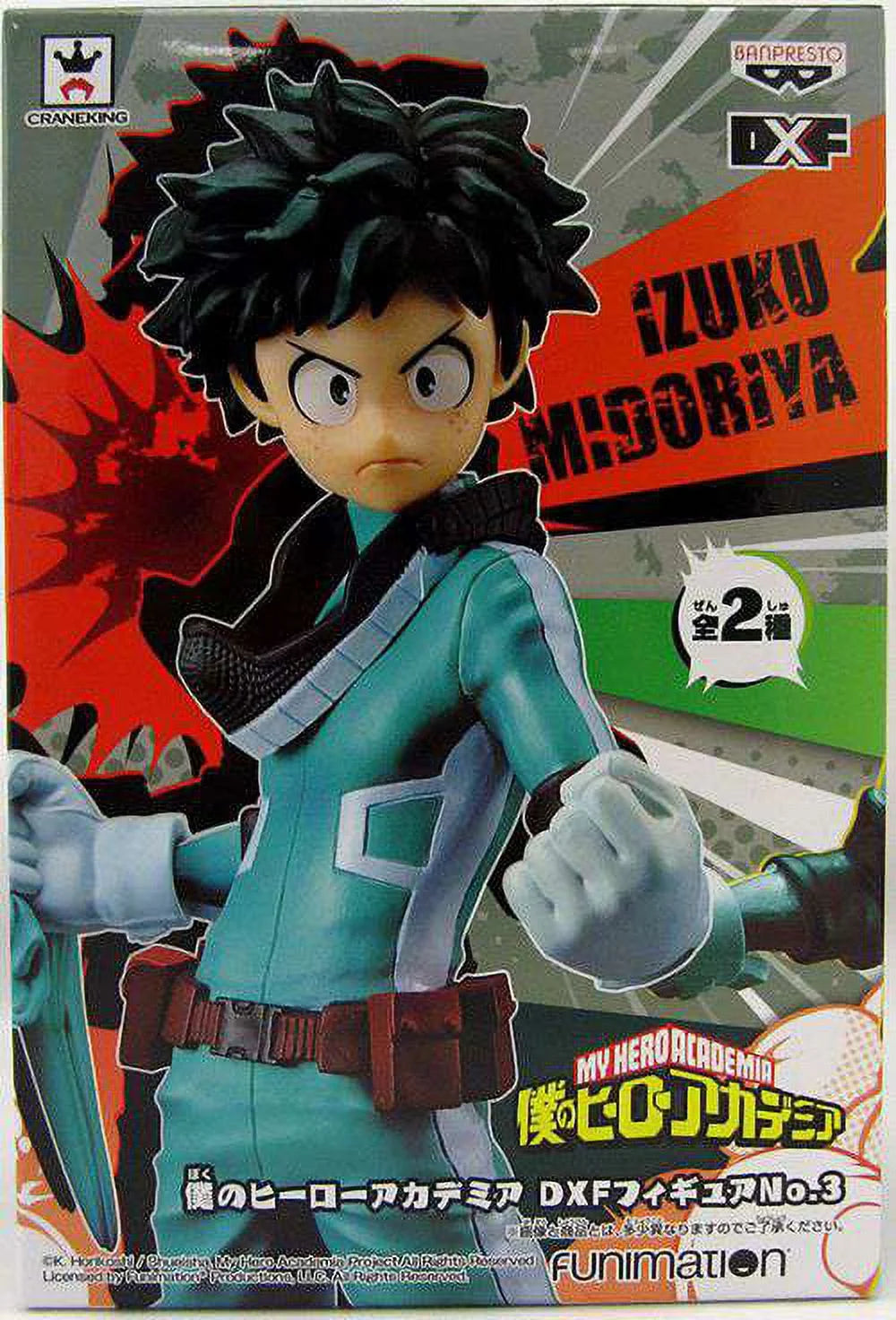 PVC Figure S288